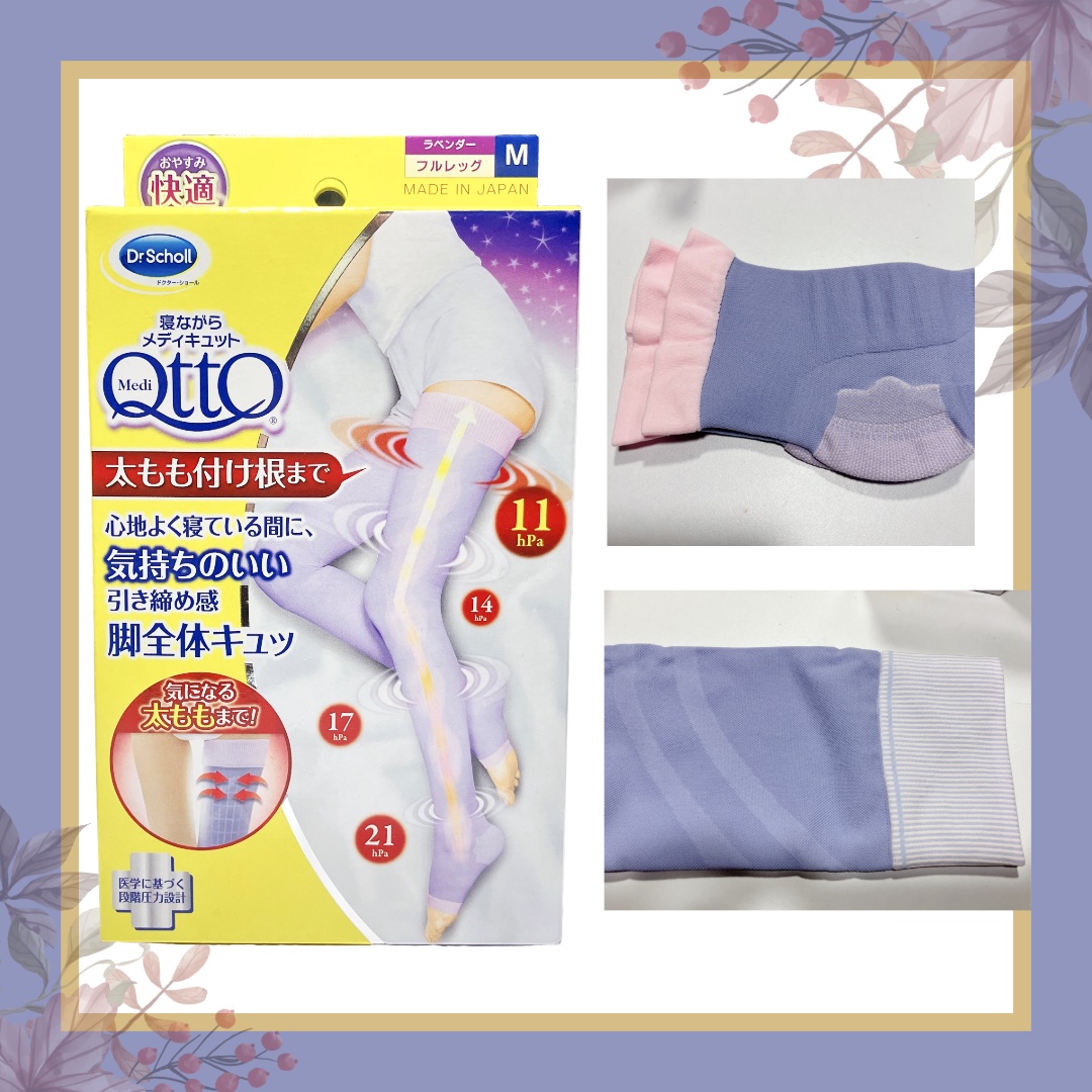 寝ながらメディキュット フルレッグ/メディキュット/着圧ソックス・レギンスを使ったクチコミ（1枚目）