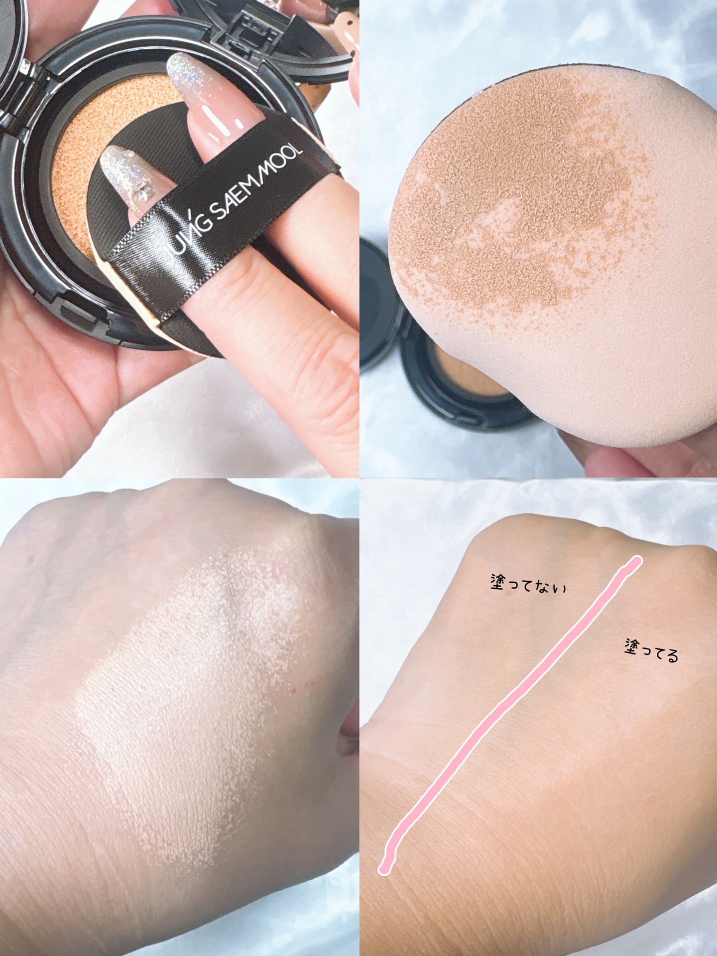 エッセンシャル スキン ヌーダー クッション/JUNG SAEM MOOL/クッションファンデーションを使ったクチコミ（3枚目）