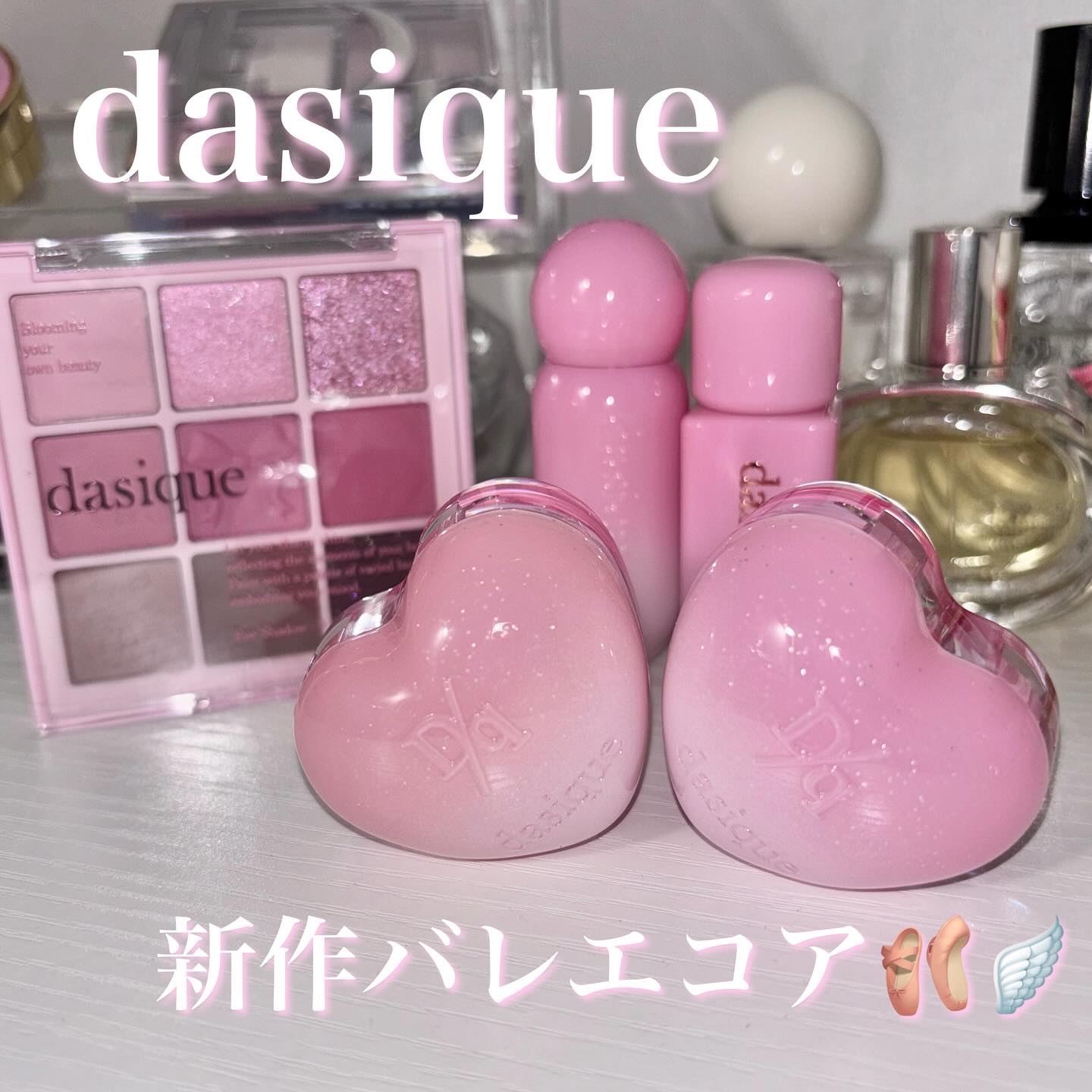 キャンディローリングポット/dasique/リップグロスを使ったクチコミ（1枚目）
