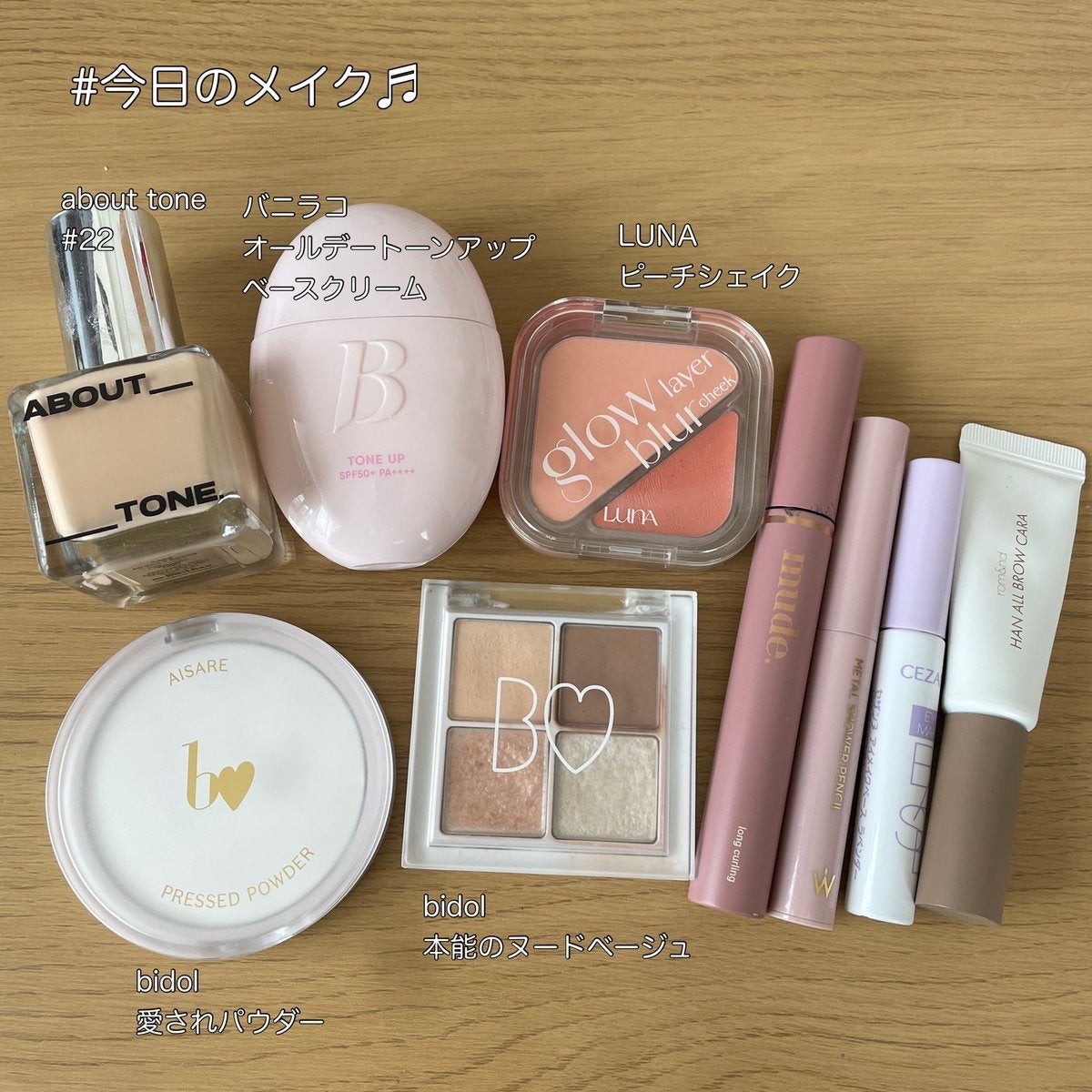 THE アイパレR/b idol/アイシャドウパレットを使ったクチコミ(1枚目)