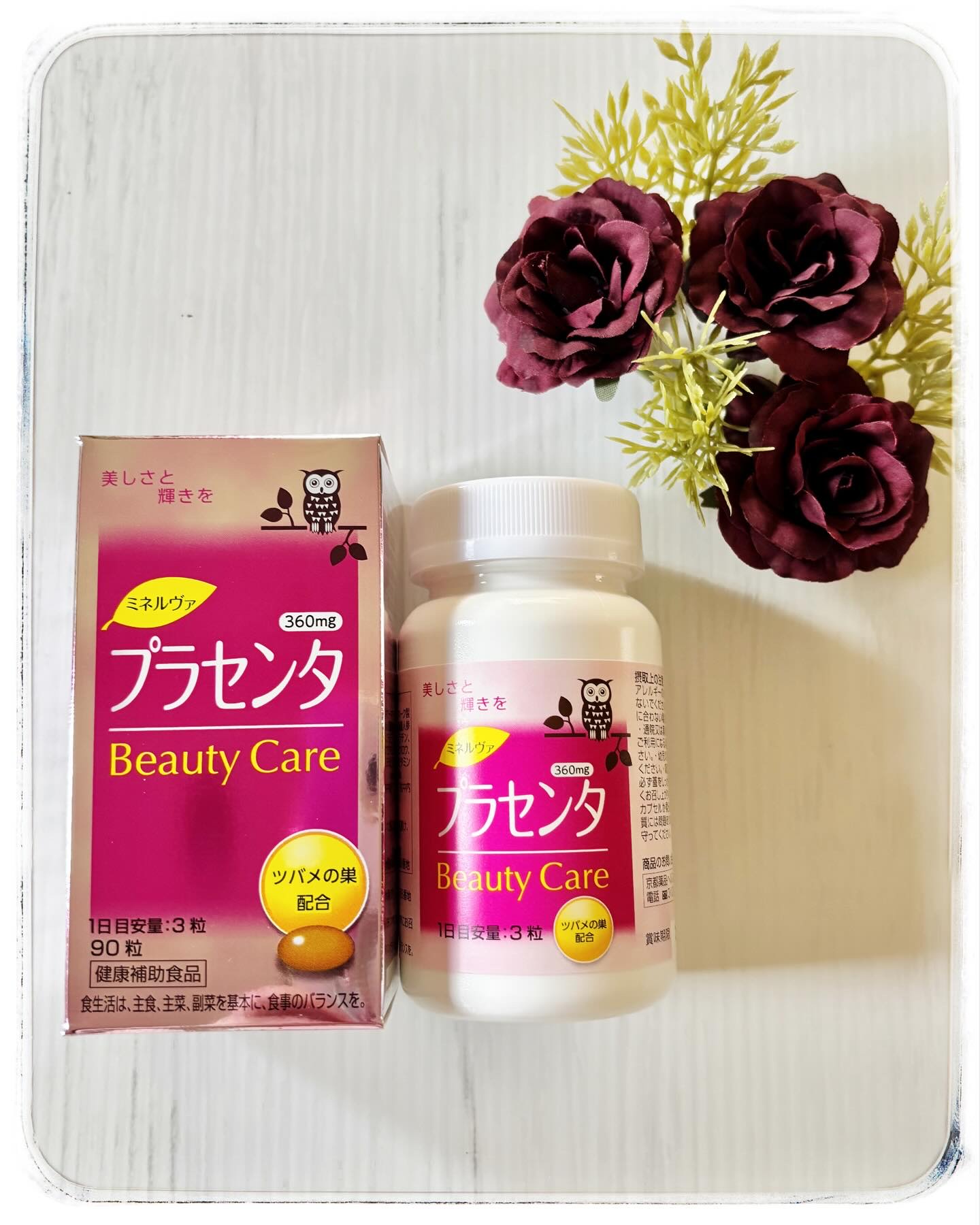 プラセンタ/ミネルヴァ/美容サプリメントを使ったクチコミ（1枚目）