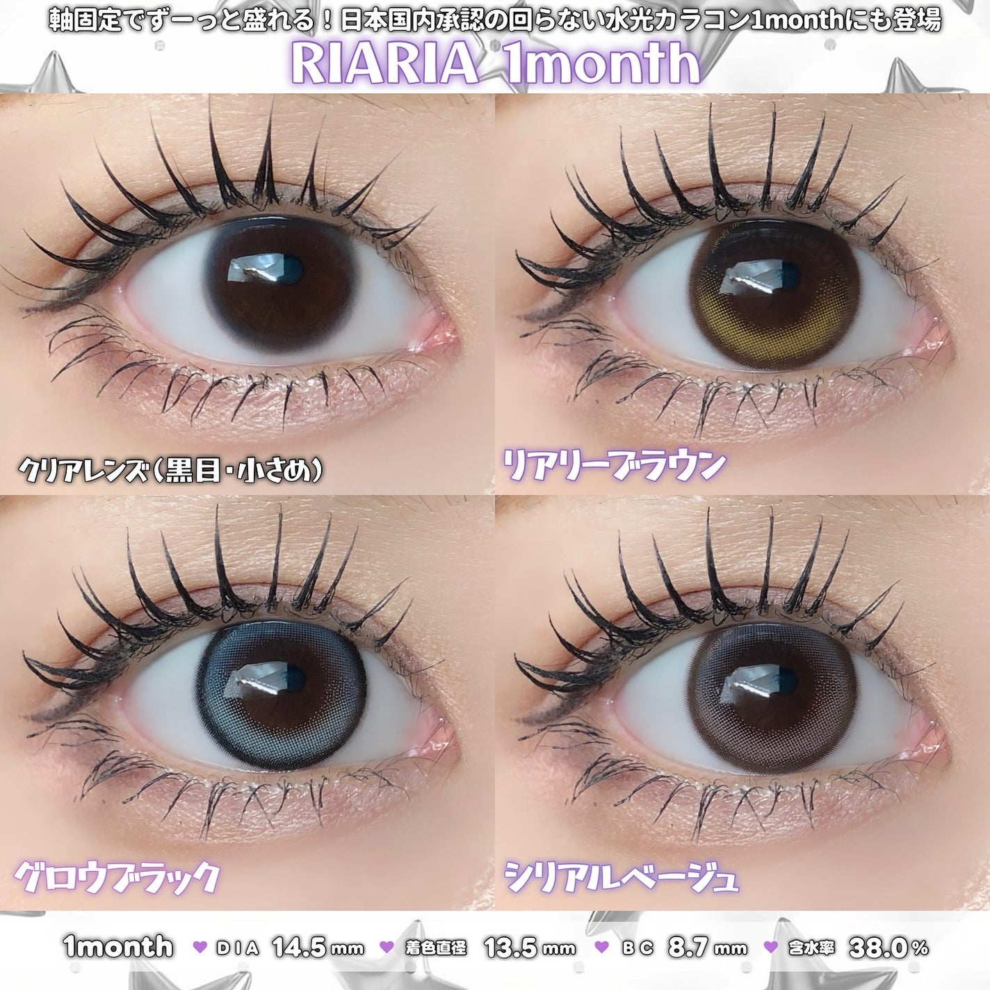 RIARIA 1day/RIARIA/ワンデー(1DAY)カラコンを使ったクチコミ(5枚目)