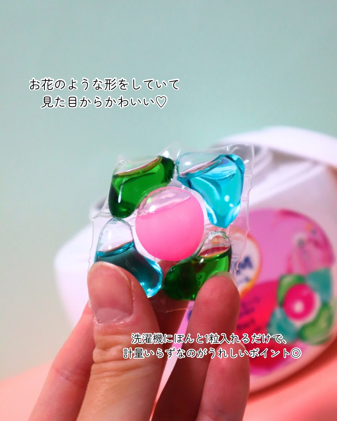 アモーレ ランドリーボール/arFUM/洗濯洗剤を使ったクチコミ（3枚目）