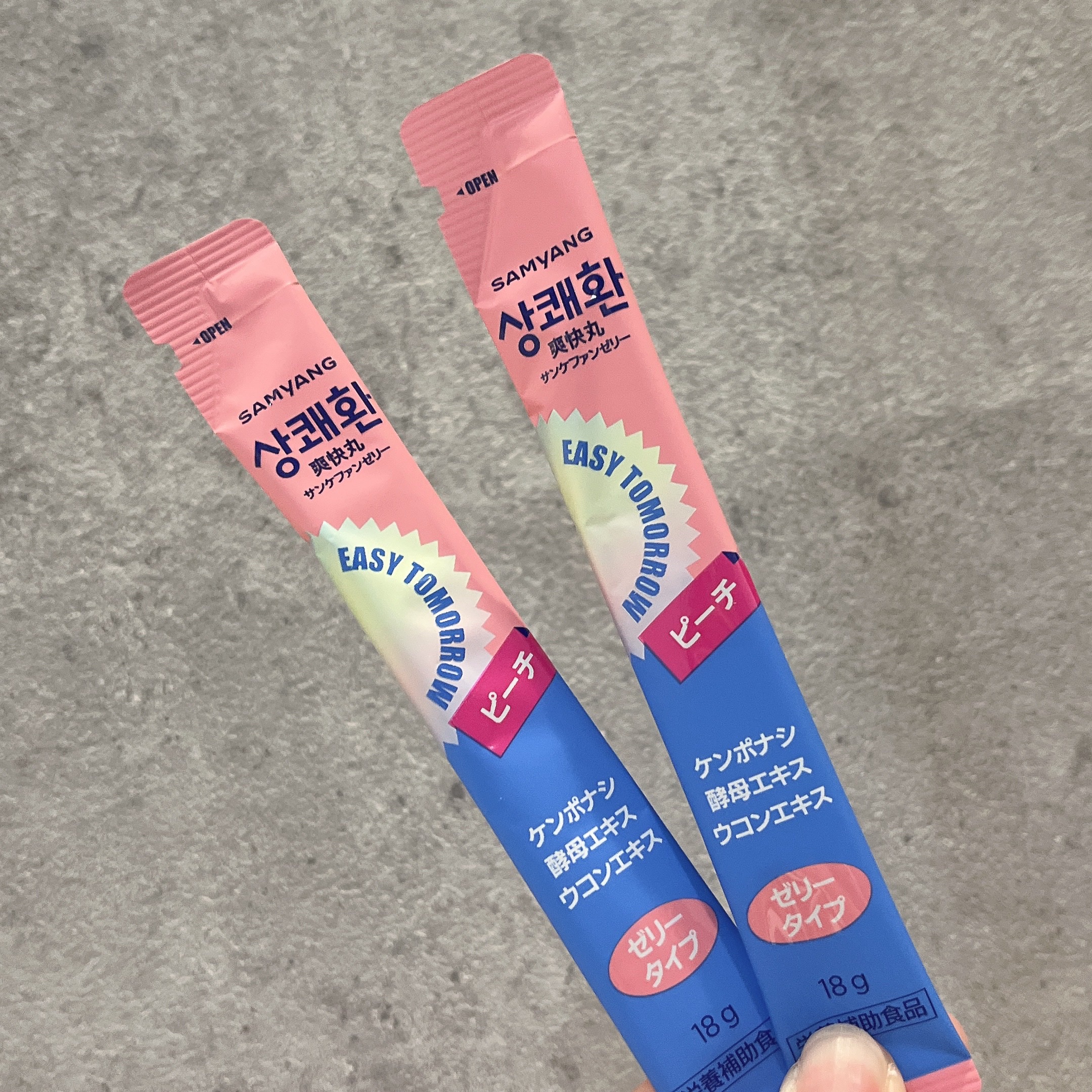 サンケファンゼリーピーチ味/イージートゥモロー/健康サプリメントを使ったクチコミ（2枚目）