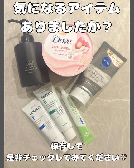 リップスリーピングマスク/LANEIGE/リップバームを使ったクチコミ(8枚目)