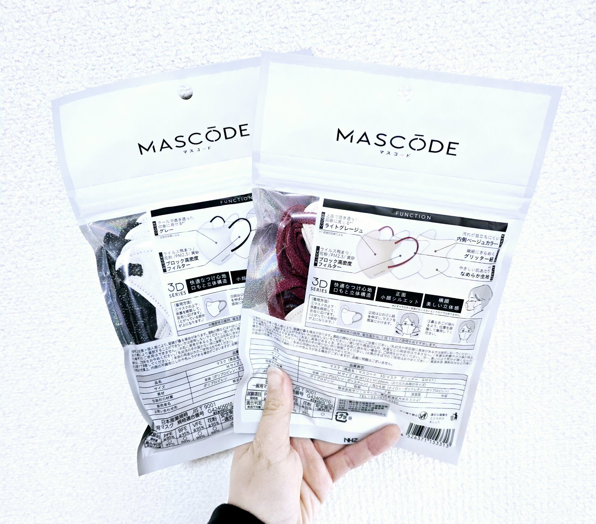 マスク マスコード/サンスマイル/マスクを使ったクチコミ（2枚目）