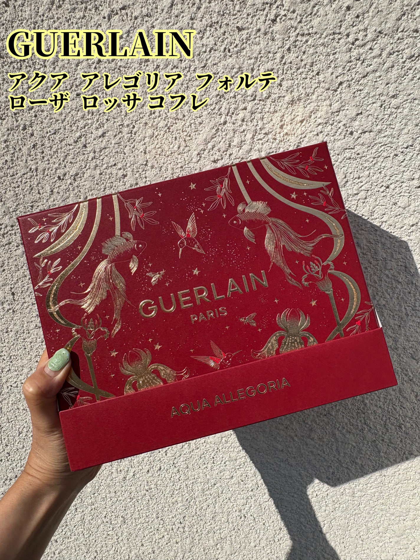 アクア アレゴリア フォルテ ローザ ロッサ コフレ/GUERLAIN/その他キットセットを使ったクチコミ(1枚目)