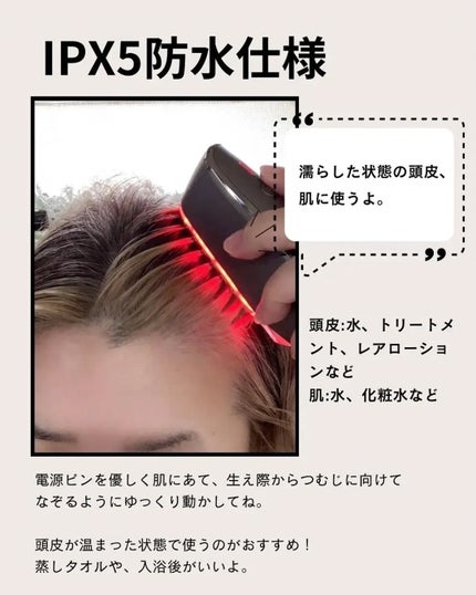 スカルプ電気ブラシ/アンファー(スカルプD)/美顔器・マッサージを使ったクチコミ(4枚目)