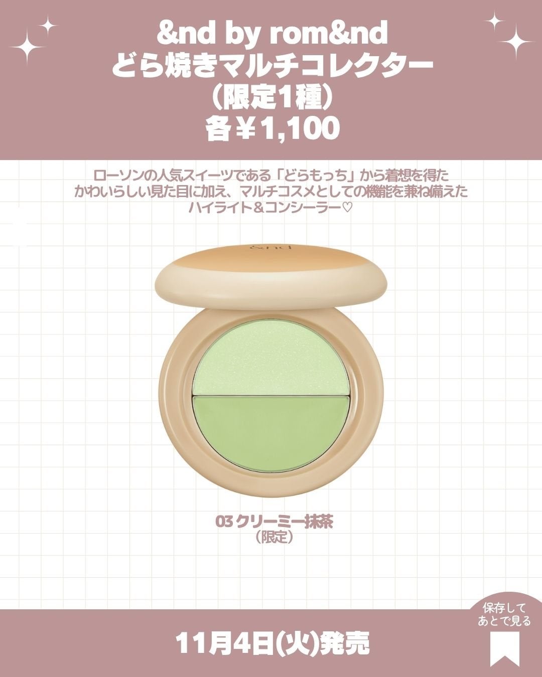 つやぷるリップR/b idol/口紅を使ったクチコミ(3枚目)