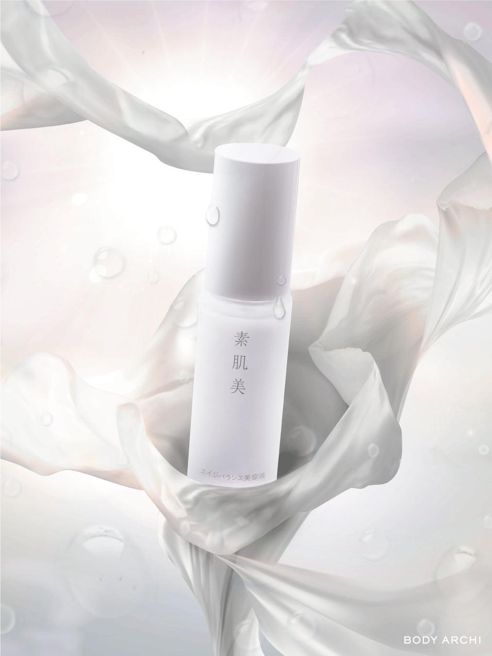 素肌美 エイジバランス美容液 / BODY ARCHI (ボディアーキ)