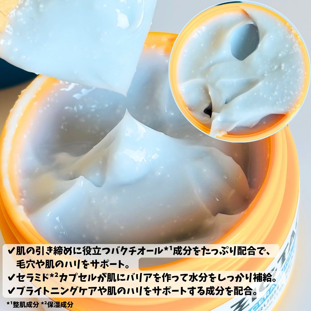 セラチオール クラッシュ クリーム/ZIGTAG/フェイスクリームを使ったクチコミ（2枚目）