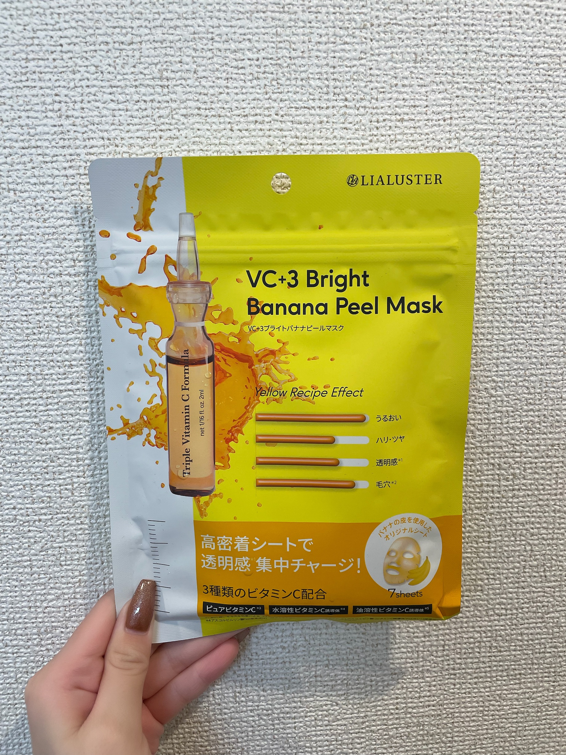 VC+3 Bright Banana Peel Mask/LIALUSTER/シートマスク・パックを使ったクチコミ（1枚目）