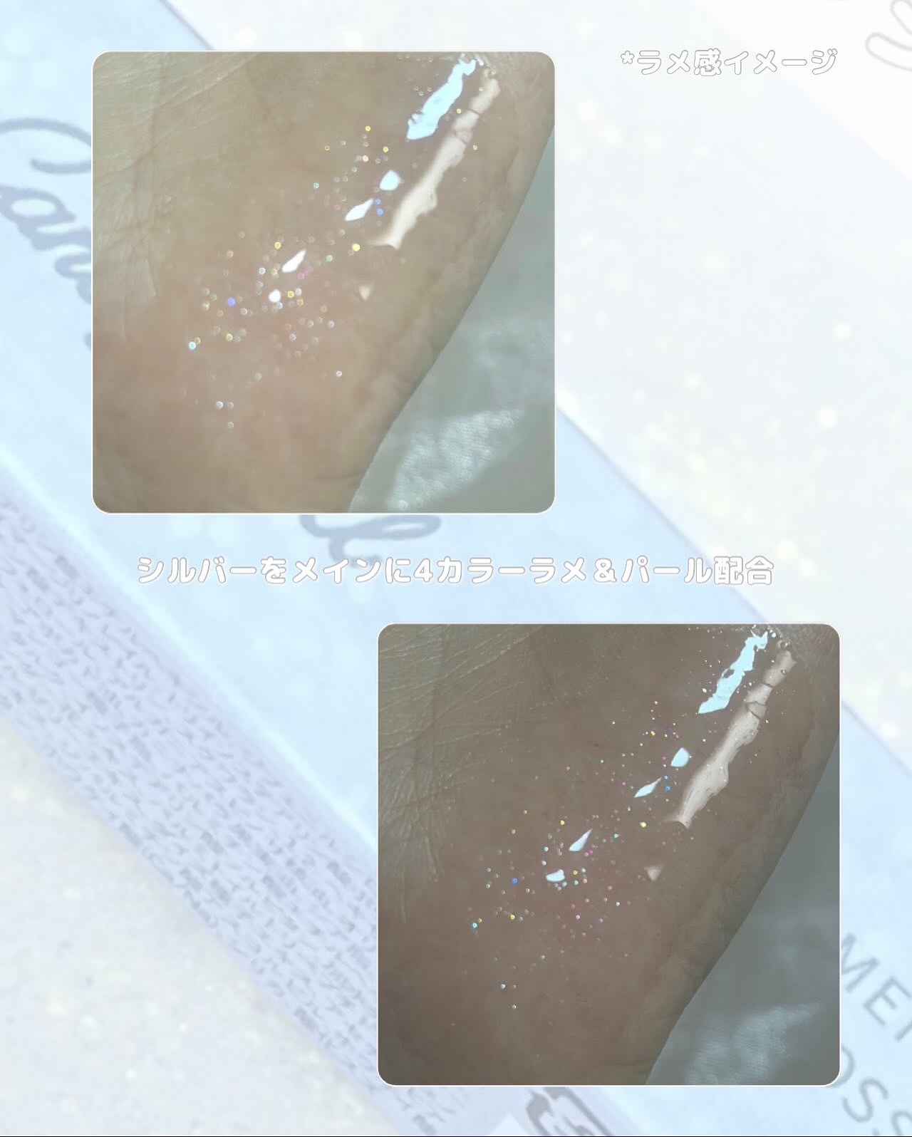 トリートメントケアグロス/CandyDoll/リップグロスを使ったクチコミ（2枚目）