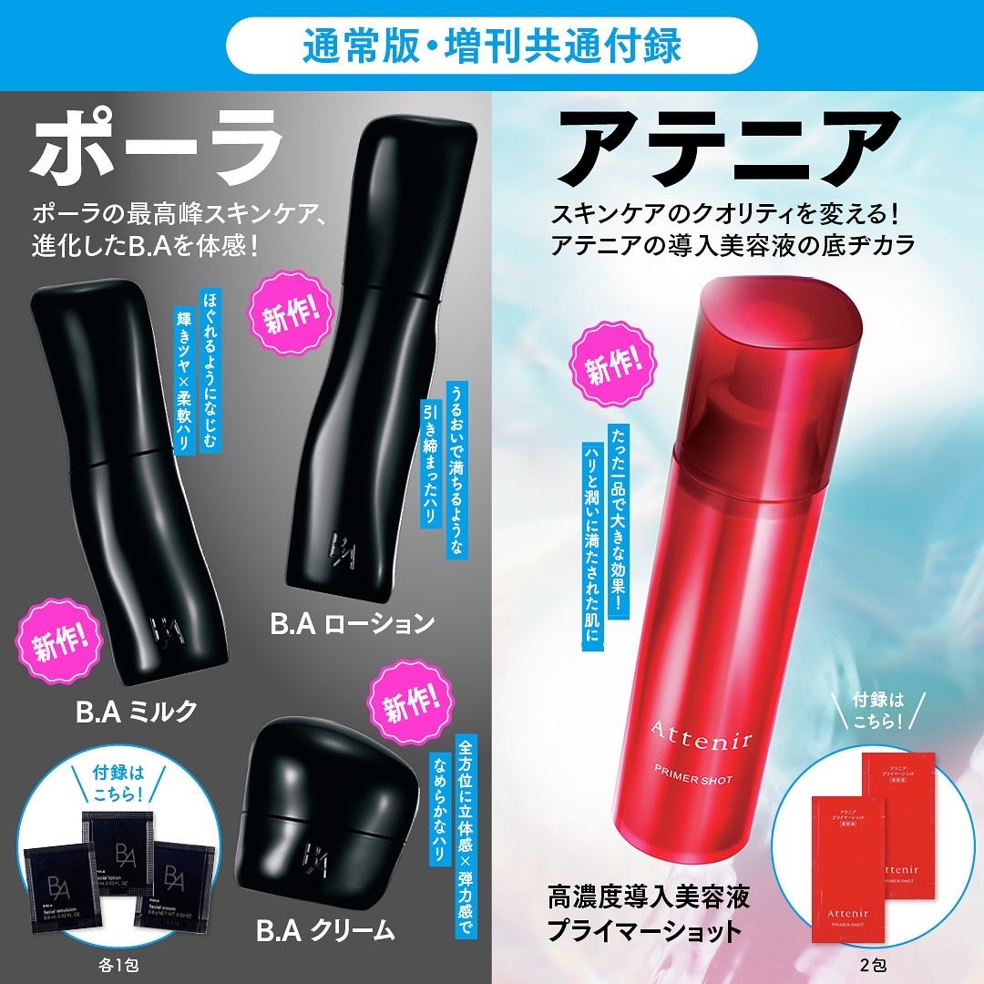 B.A クリーム/B.A/フェイスクリームを使ったクチコミ(3枚目)