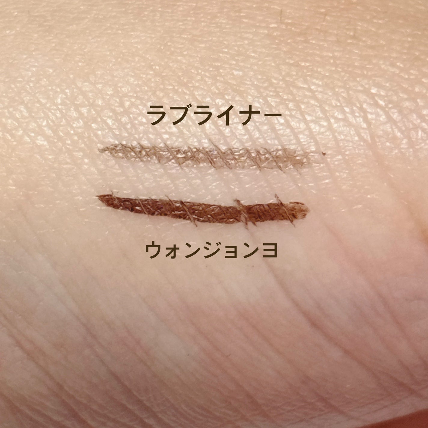 リキッドアイライナーR4/ラブ・ライナー/リキッドアイライナーを使ったクチコミ(6枚目)