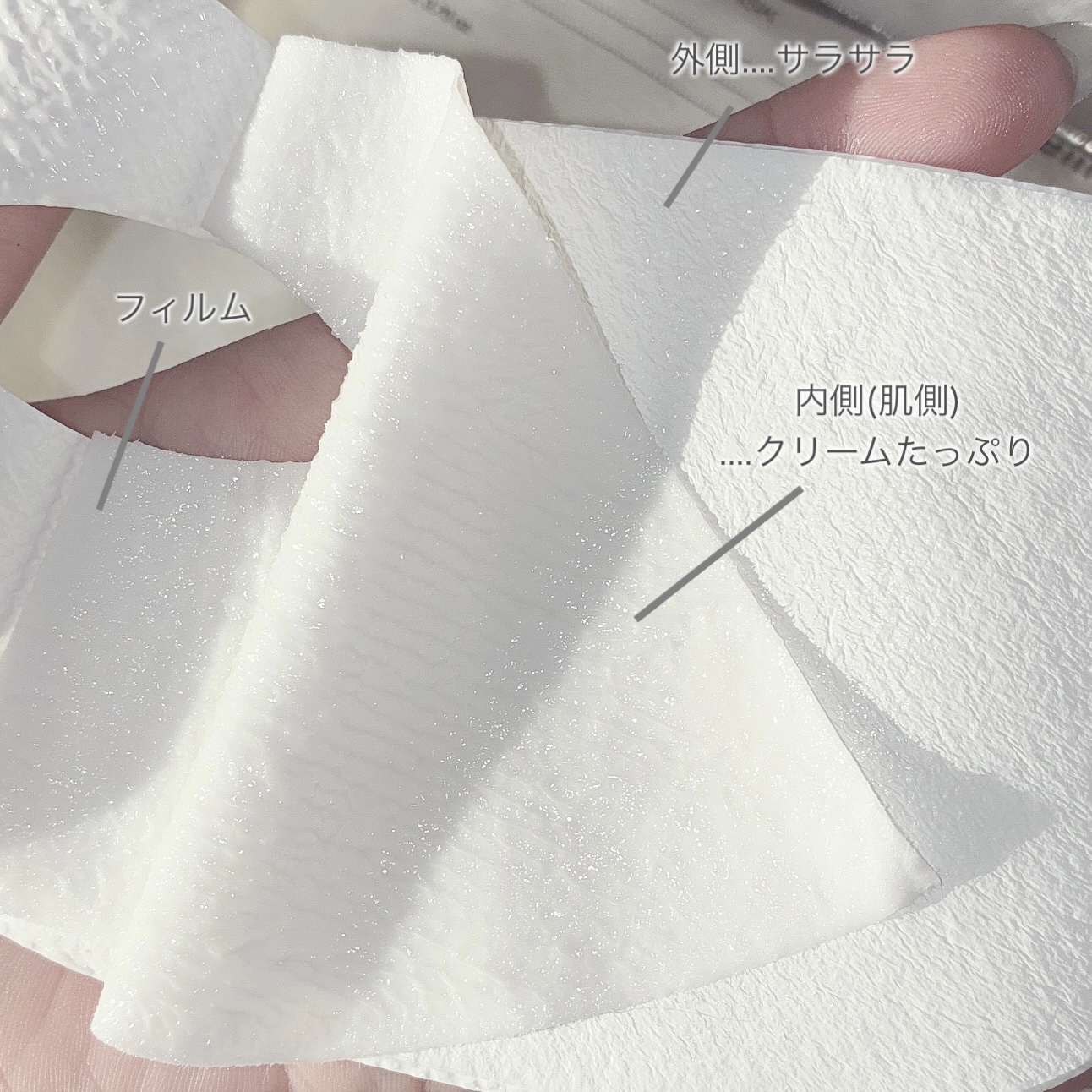 ポアブライトニングシミケアクリームラッピングパック/celimax/シートマスク・パックを使ったクチコミ（3枚目）