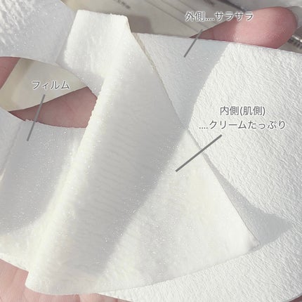 ポアブライトニングシミケアクリームラッピングパック/celimax/シートマスク・パックを使ったクチコミ(3枚目)