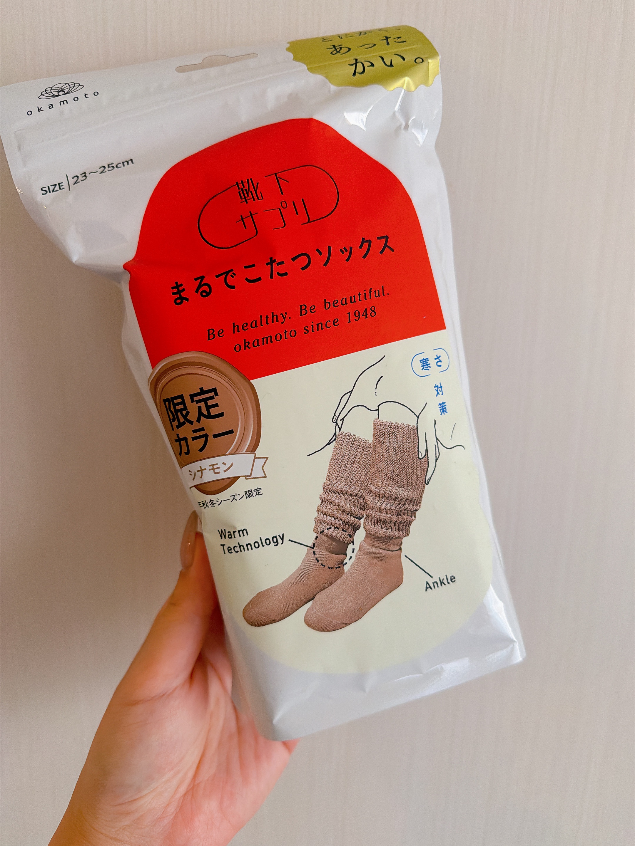 靴下サプリ
靴下サプリ まるでこたつ レディース ソックス

Qoo10メガポで購入しました☺

2年前に2足購入、今年2足追加購入。

これはいてパネルヒーターの中に入ったら
まじでこたつ。

★メリット
・暖かい
・分厚くてしっかりして