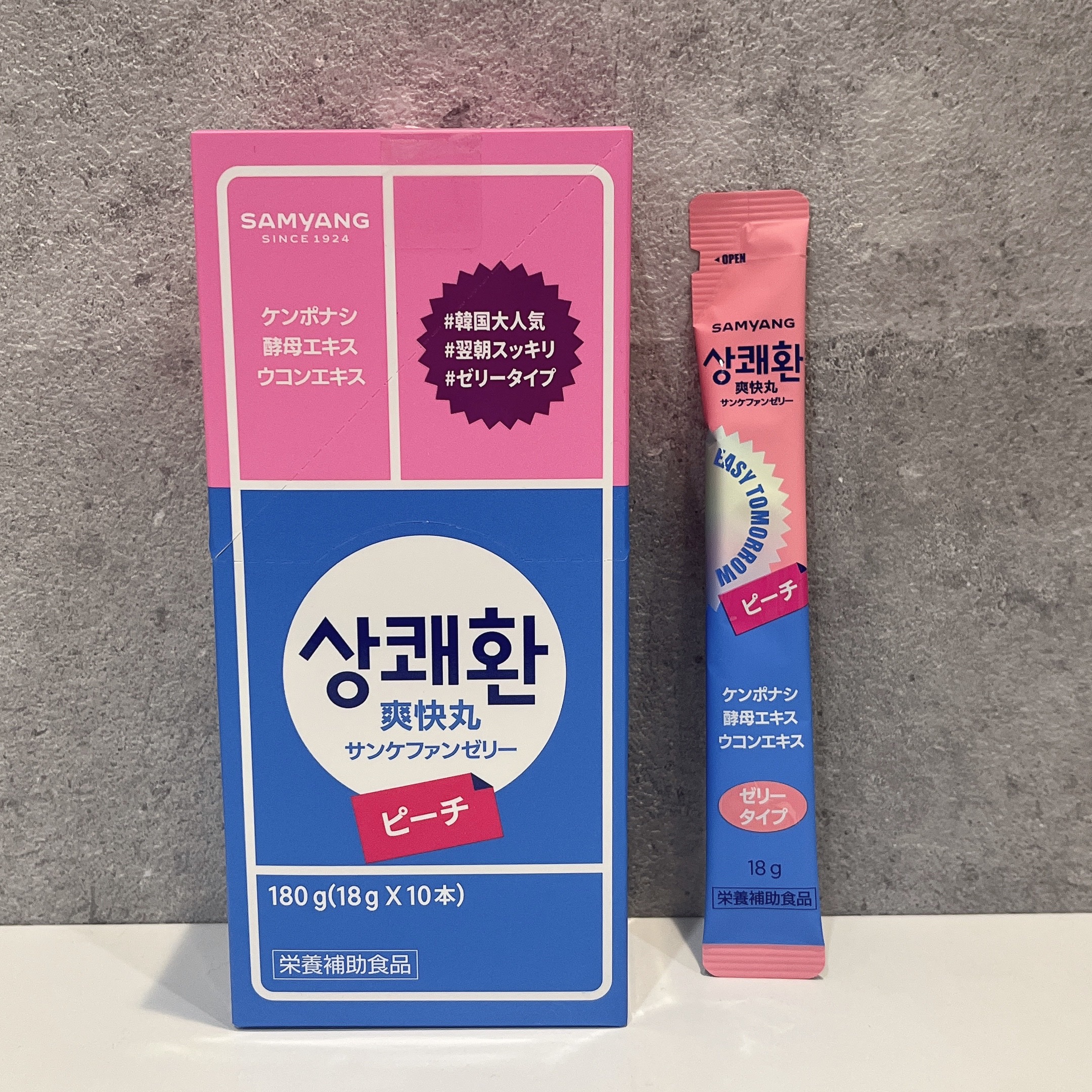 サンケファンゼリーピーチ味/イージートゥモロー/健康サプリメントを使ったクチコミ（1枚目）