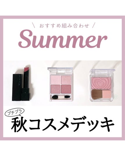 シルキースフレアイズ/キャンメイク/アイシャドウパレットを使ったクチコミ(1枚目)