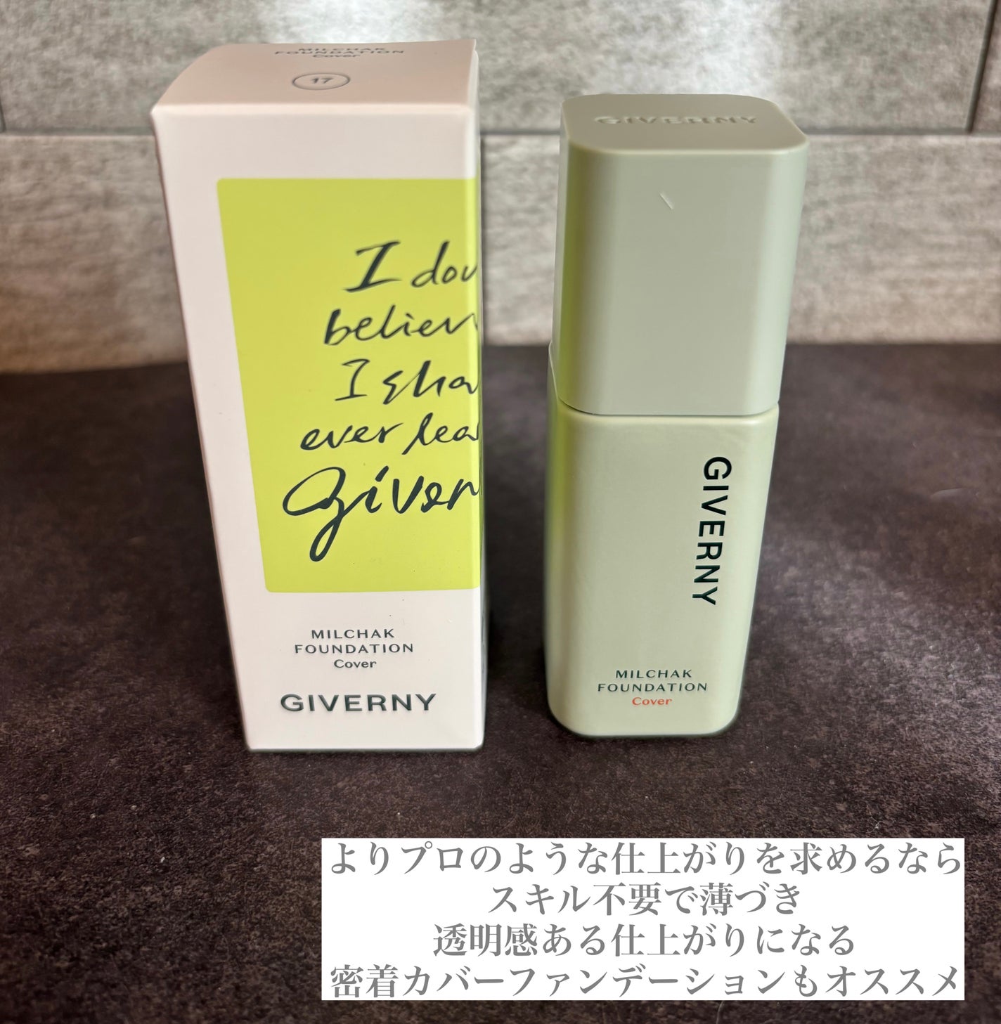 ジヴェルニー 密着カバークッション/GIVERNY/クッションファンデーションを使ったクチコミ(2枚目)