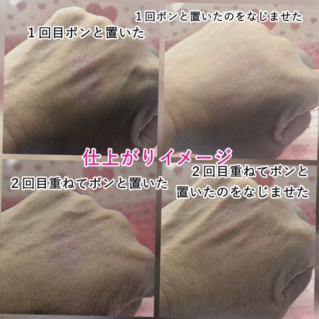 アーティストクッションブラッシュ/JUNG SAEM MOOL/リキッドチークを使ったクチコミ(4枚目)