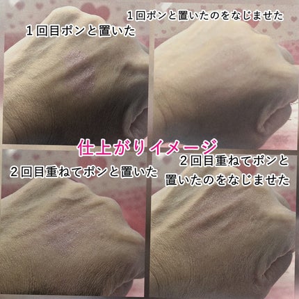 アーティストクッションブラッシュ/JUNG SAEM MOOL/リキッドチークを使ったクチコミ(4枚目)