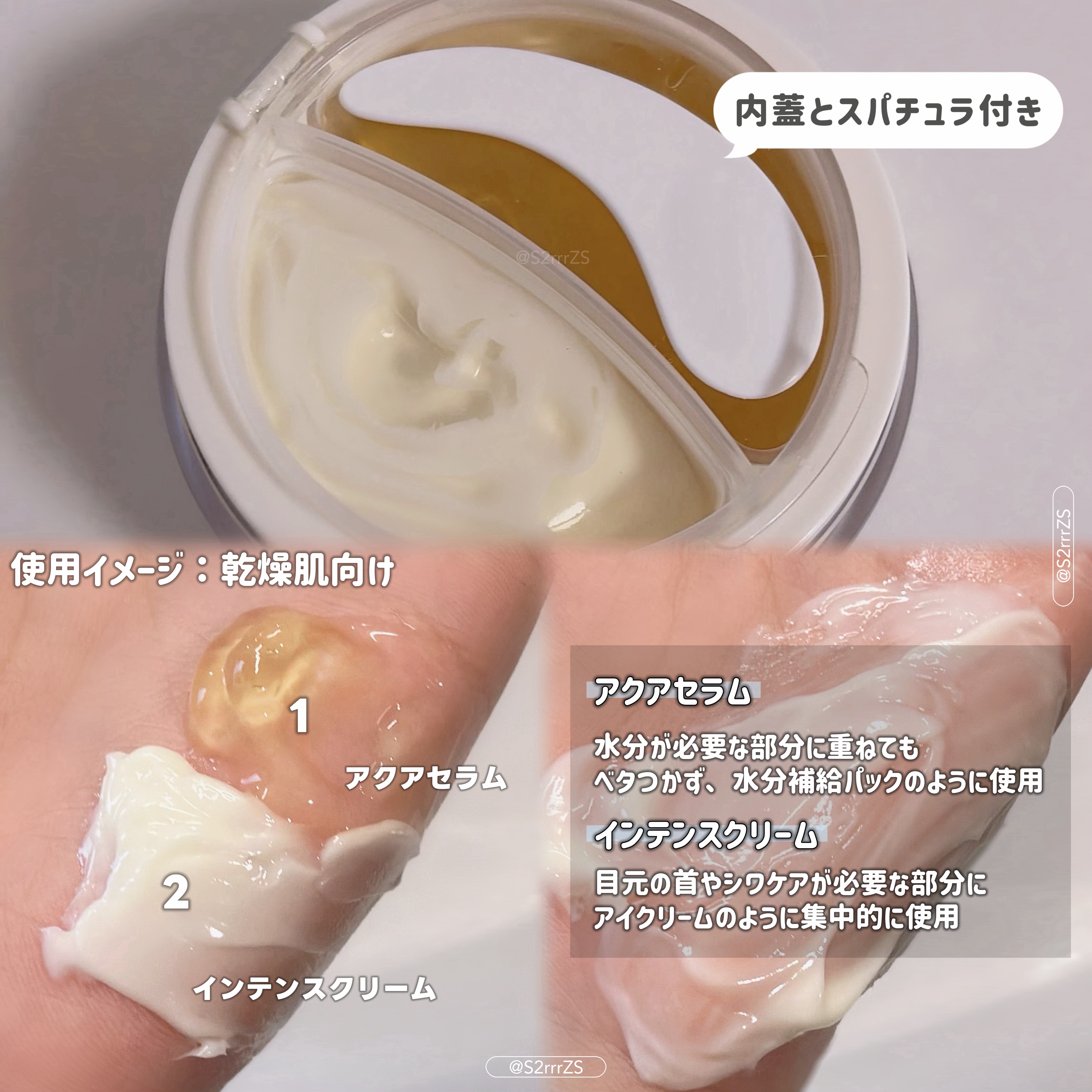 ホワイトトリュフダブルセラムアンドクリーム/ダルバ/フェイスクリームを使ったクチコミ（2枚目）