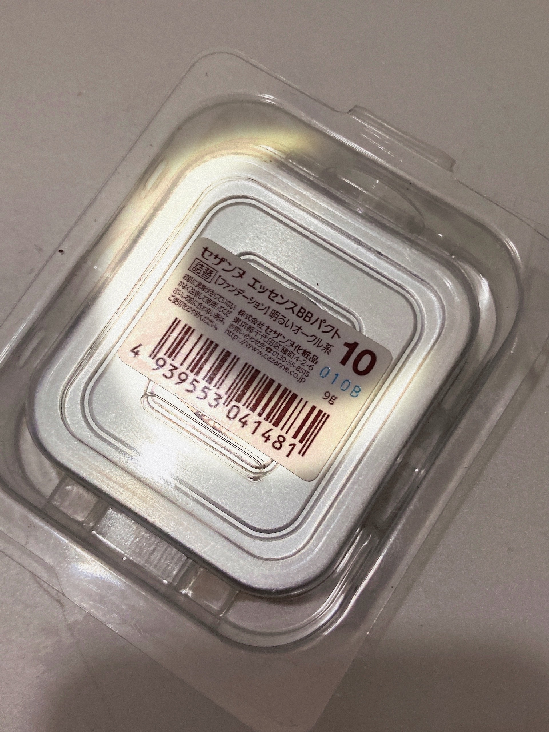 UVファンデーション EXプレミアム/CEZANNE/パウダーファンデーションを使ったクチコミ（1枚目）