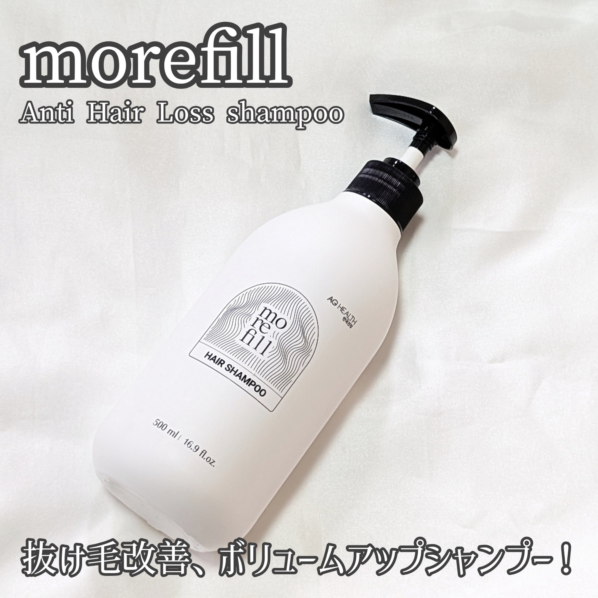 スカルプシャンプー/モリフィール/市販シャンプーを使ったクチコミ（1枚目）