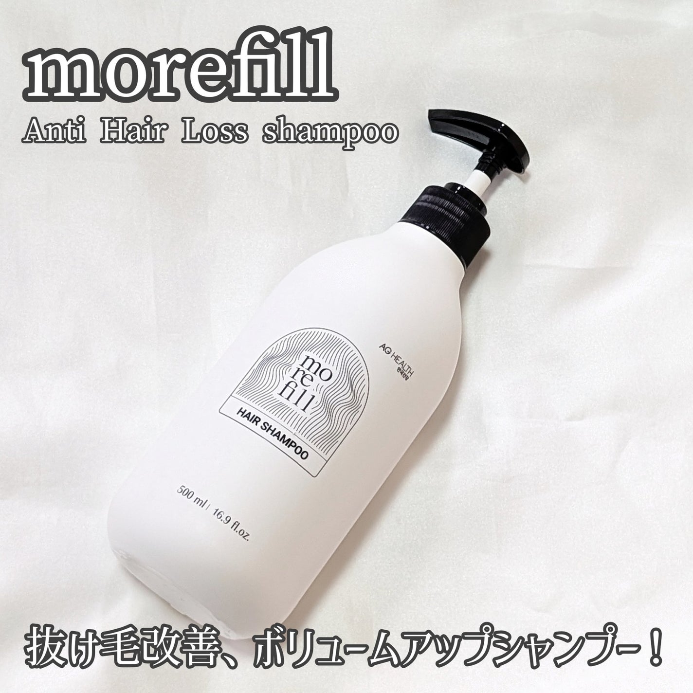 スカルプシャンプー/モリフィール/市販シャンプーを使ったクチコミ(1枚目)