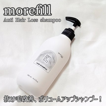 スカルプシャンプー/モリフィール/市販シャンプーを使ったクチコミ(1枚目)