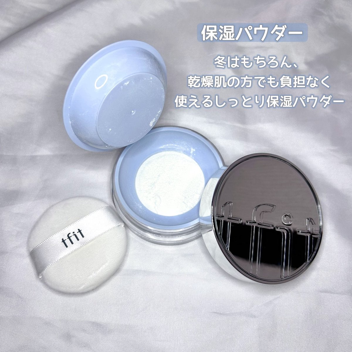 トランスルーセントセットエッセンシャルパウダー/TFIT/ルースパウダーを使ったクチコミ（2枚目）