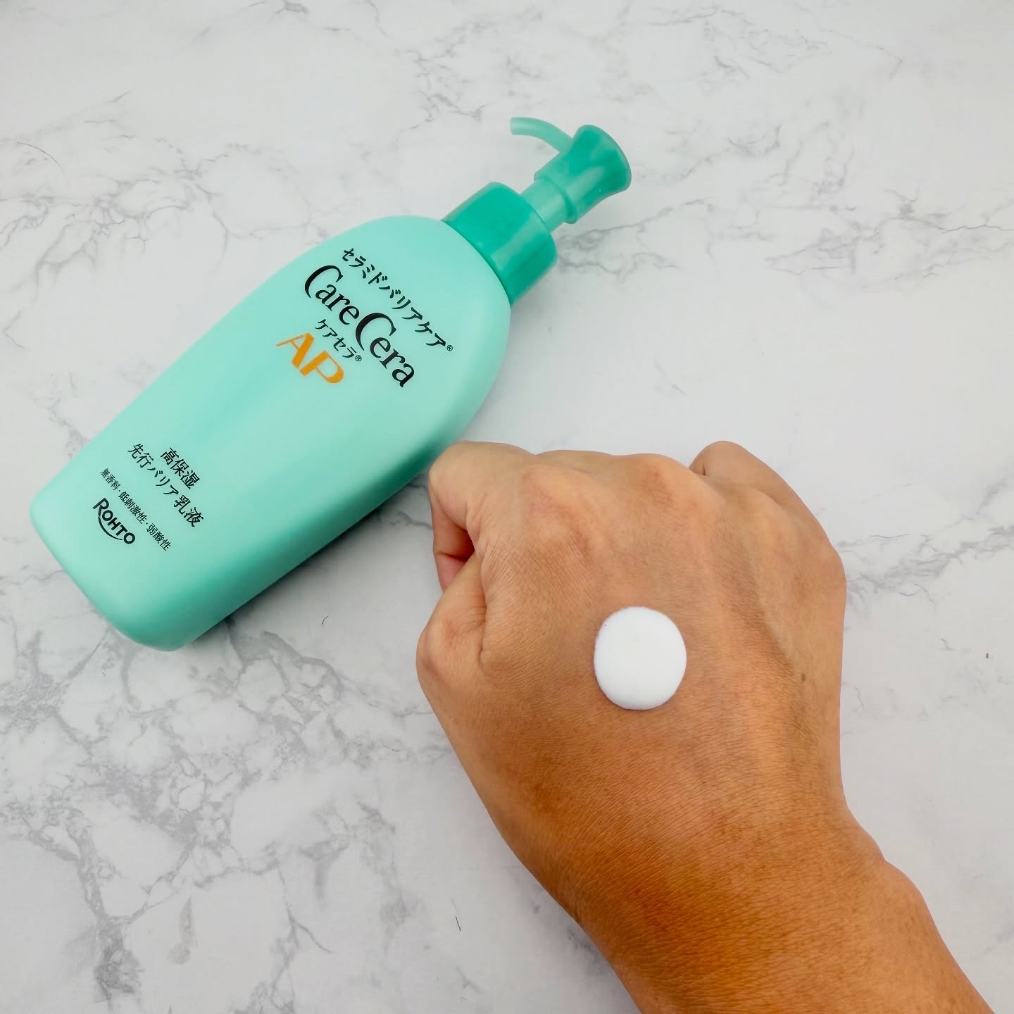 ケアセラAP 高保湿先行バリア乳液/ケアセラ/乳液を使ったクチコミ（2枚目）