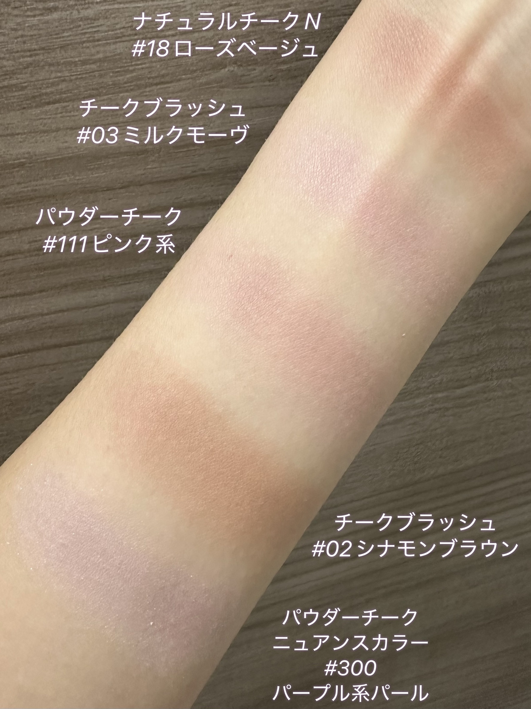 パウダー チーク/ちふれ/パウダーチークを使ったクチコミ（2枚目）