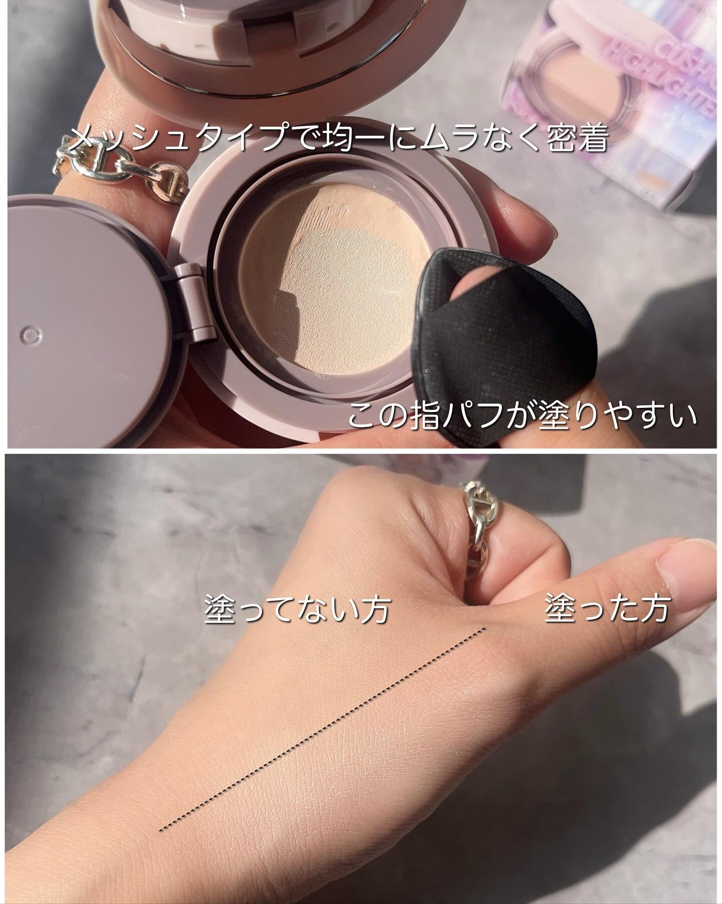 スーン クッションハイライター/エリザベス/リキッドコンシーラーを使ったクチコミ(3枚目)