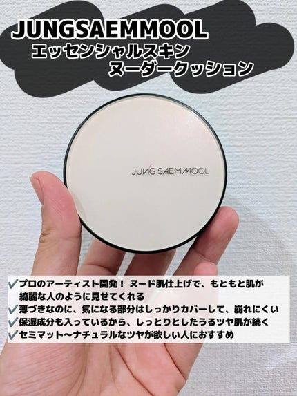 みそだんごちゃん on LIPS 「ついにジョンセンムルのファンデを付けて女優になっちゃいましたよ..」(2枚目)