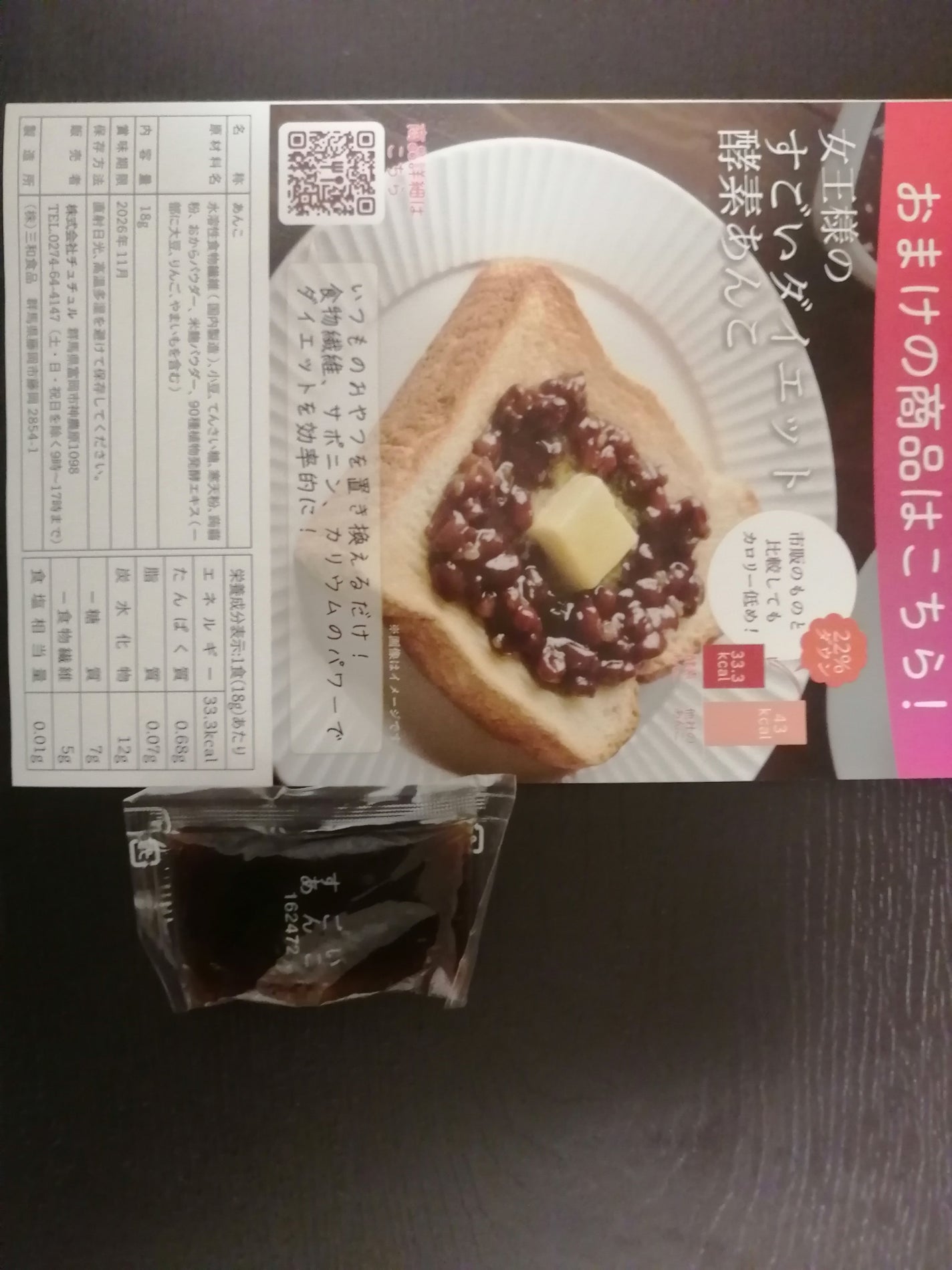 Qoo10/Qoo10/シートマスク・パックを使ったクチコミ(7枚目)