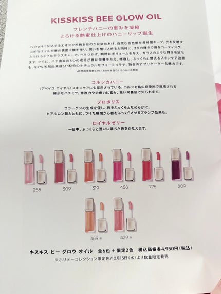 ãã¹ãã¹ ã㌠ã°ã㊠ãªã€ã«/GUERLAIN/ãªããã°ãã¹ã䜿ã£ãã¯ãã³ãïŒ7æç®ïŒ