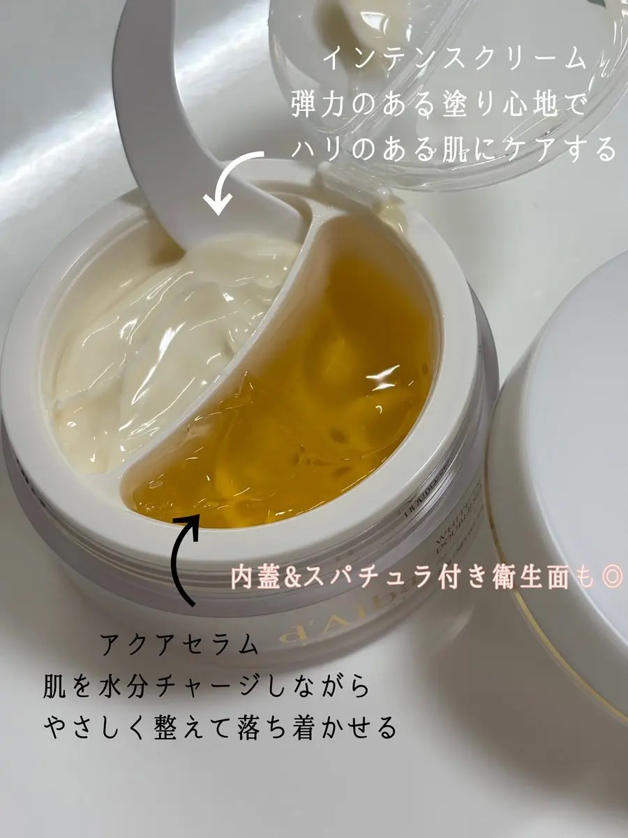 ホワイトトリュフダブルセラムアンドクリーム/ダルバ/フェイスクリームを使ったクチコミ（2枚目）