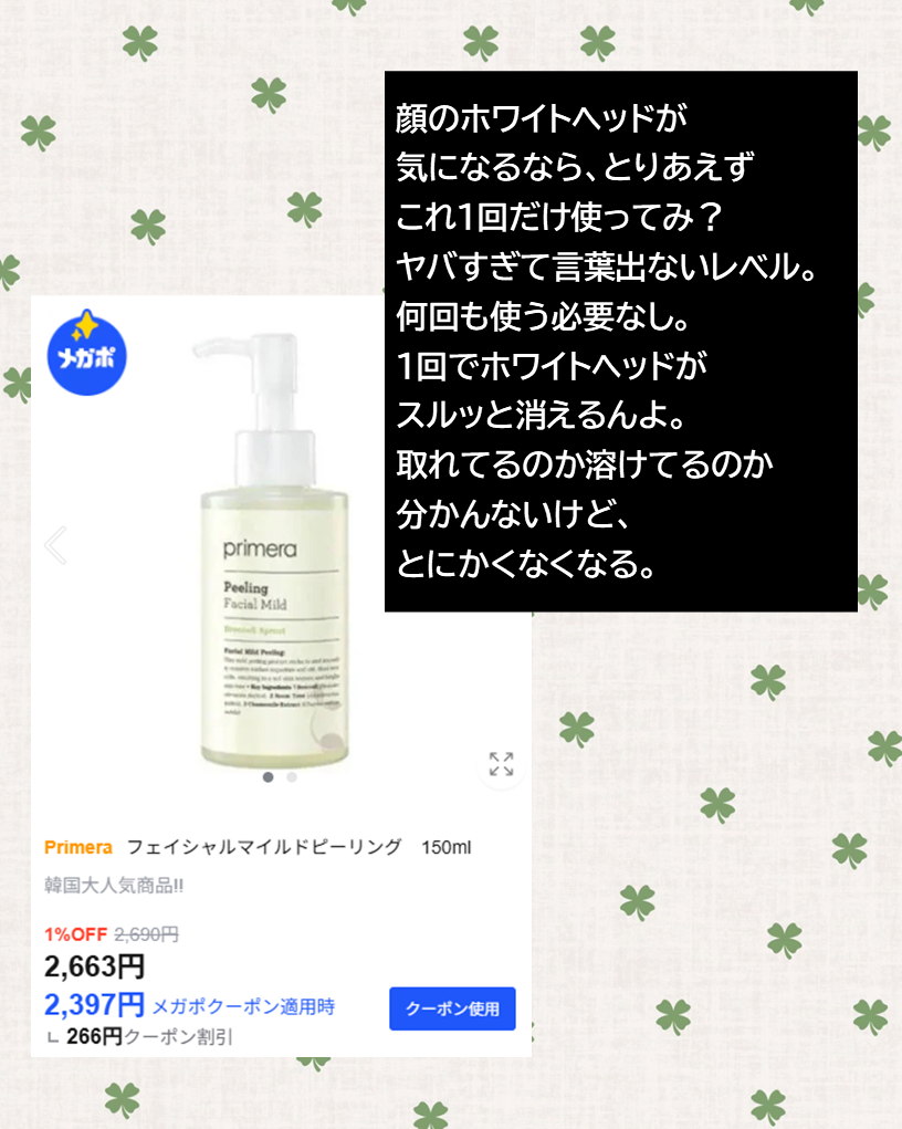 マスクフィットオールカバークッション/TIRTIR(ティルティル)/クッションファンデーションを使ったクチコミ(4枚目)