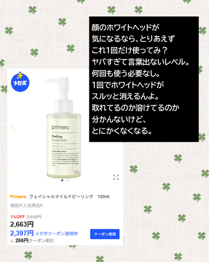 マスクフィットオールカバークッション/TIRTIR(ティルティル)/クッションファンデーションを使ったクチコミ(4枚目)