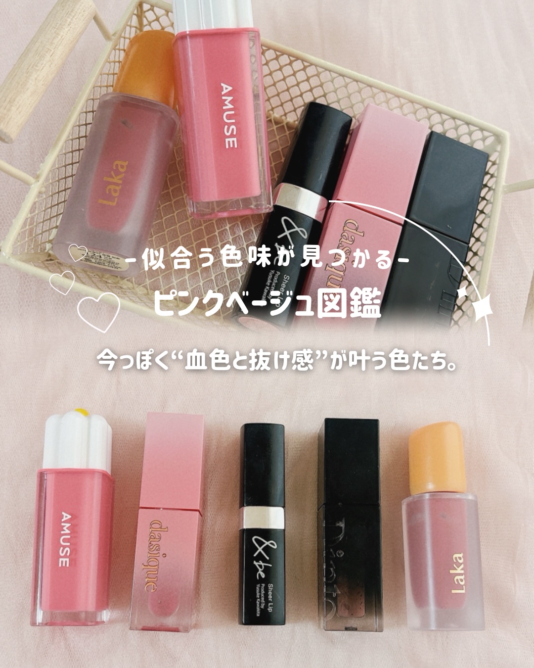 デューティント/AMUSE/リップティントを使ったクチコミ（1枚目）