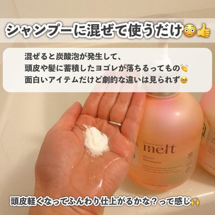 ロータス 水素トリートメント ティー&シトラスの香り/ダイアン/洗い流すヘアトリートメントを使ったクチコミ(5枚目)