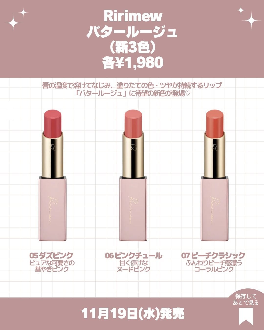 つやぷるリップR/b idol/口紅を使ったクチコミ(8枚目)