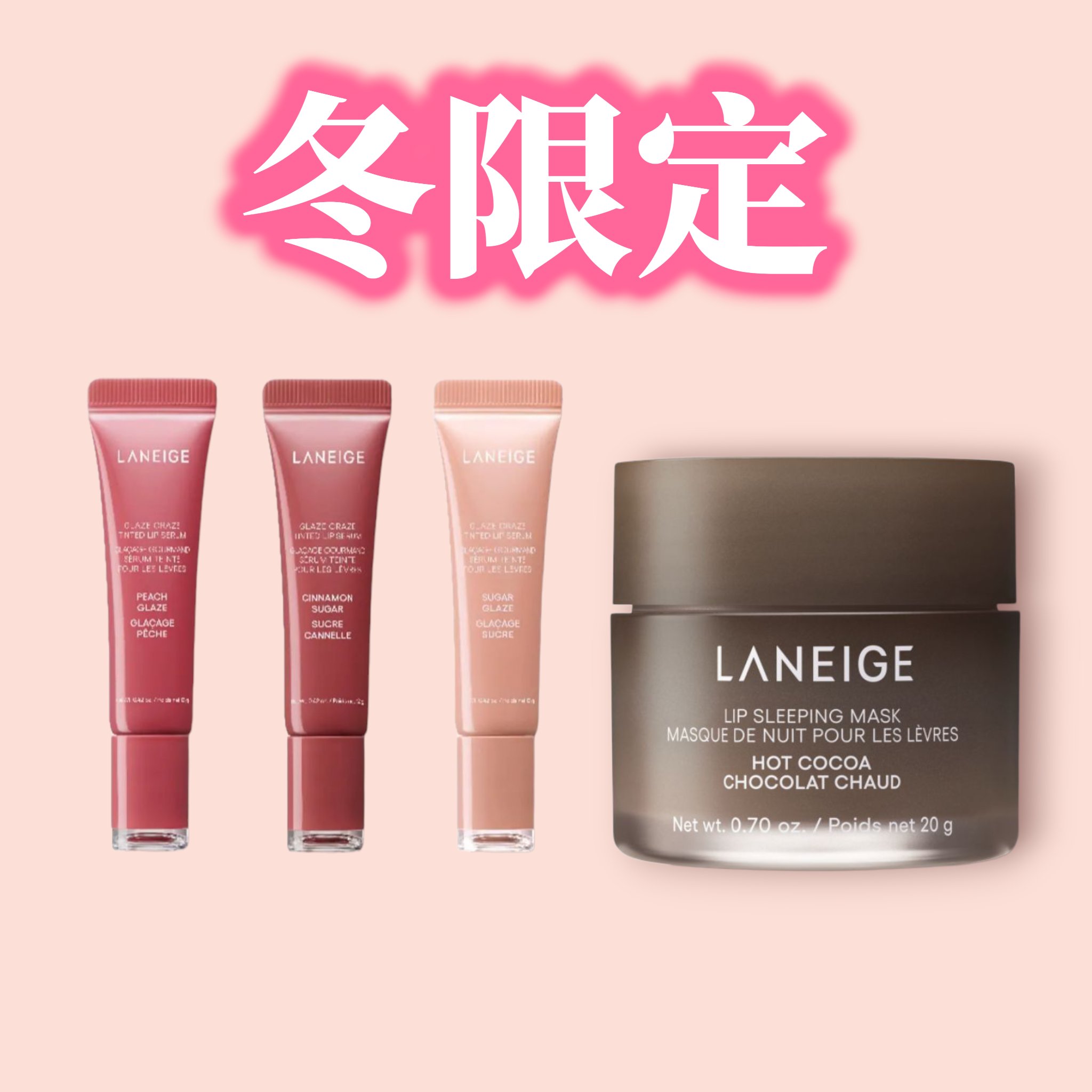 グレイズ ティントリップセラム/LANEIGE/リップ美容液を使ったクチコミ（1枚目）