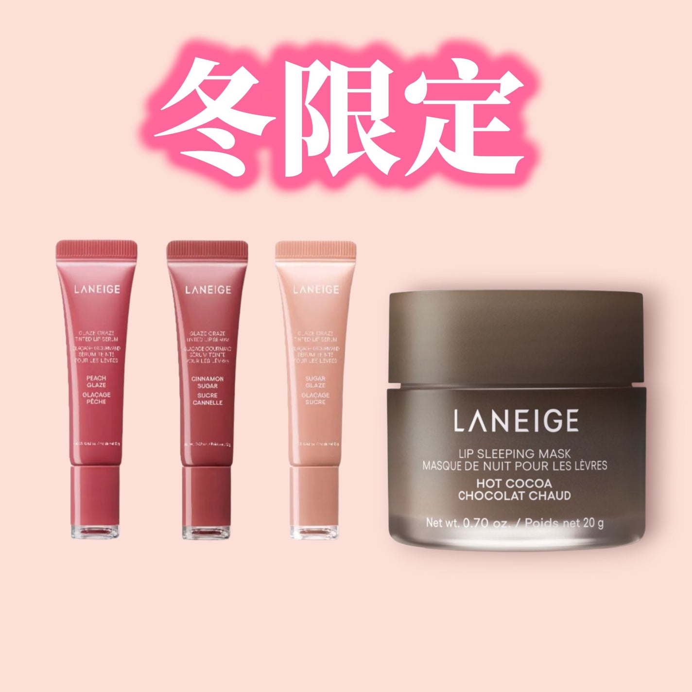 グレイズ ティントリップセラム/LANEIGE/リップ美容液を使ったクチコミ(1枚目)