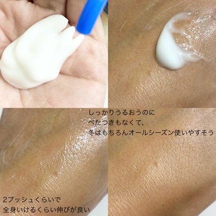 全身保湿ミルククリーム/カウブランド無添加/ボディクリームを使ったクチコミ(4枚目)