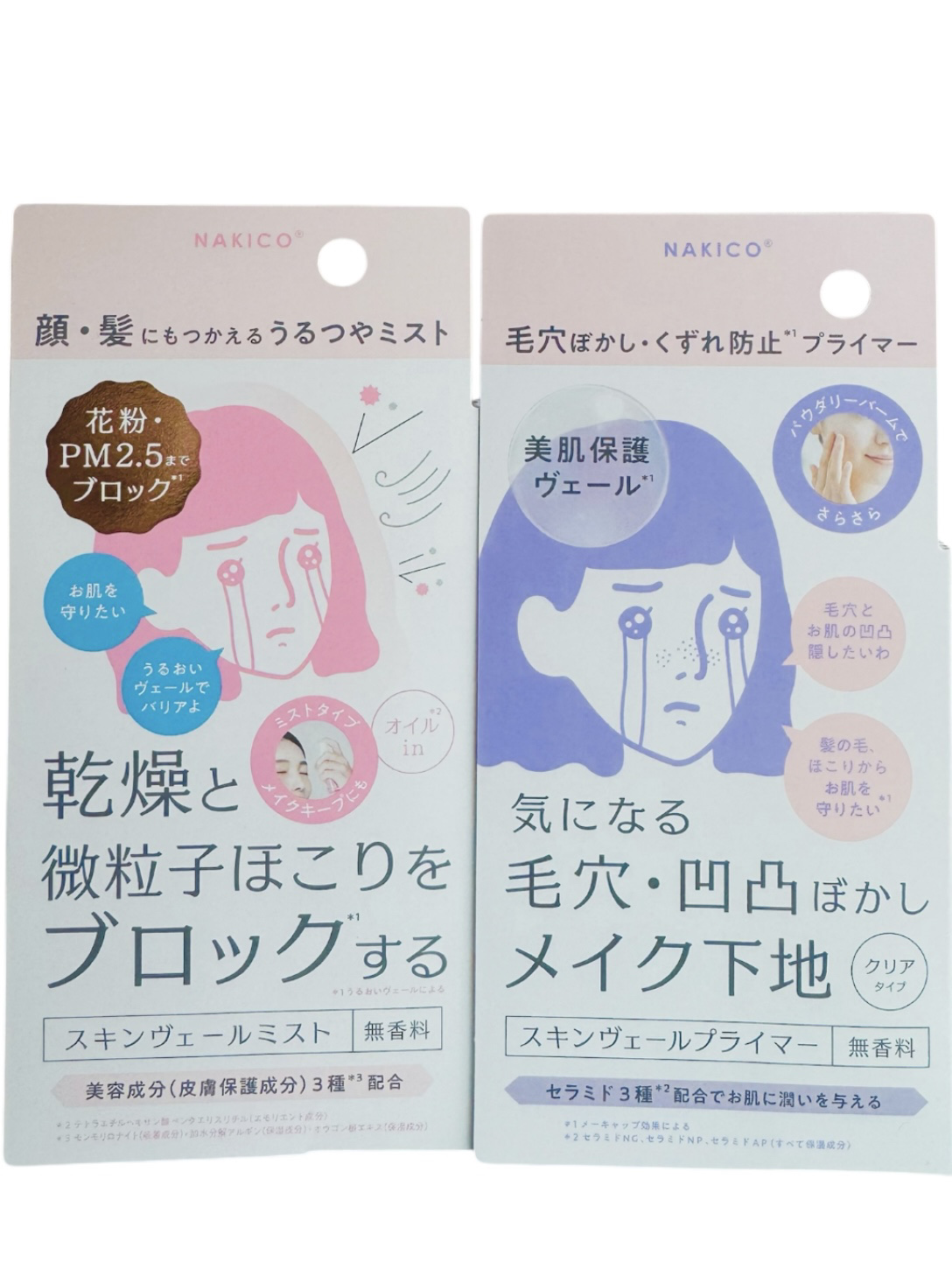 スキンヴェールプライマー/NAKICO/化粧下地を使ったクチコミ（2枚目）