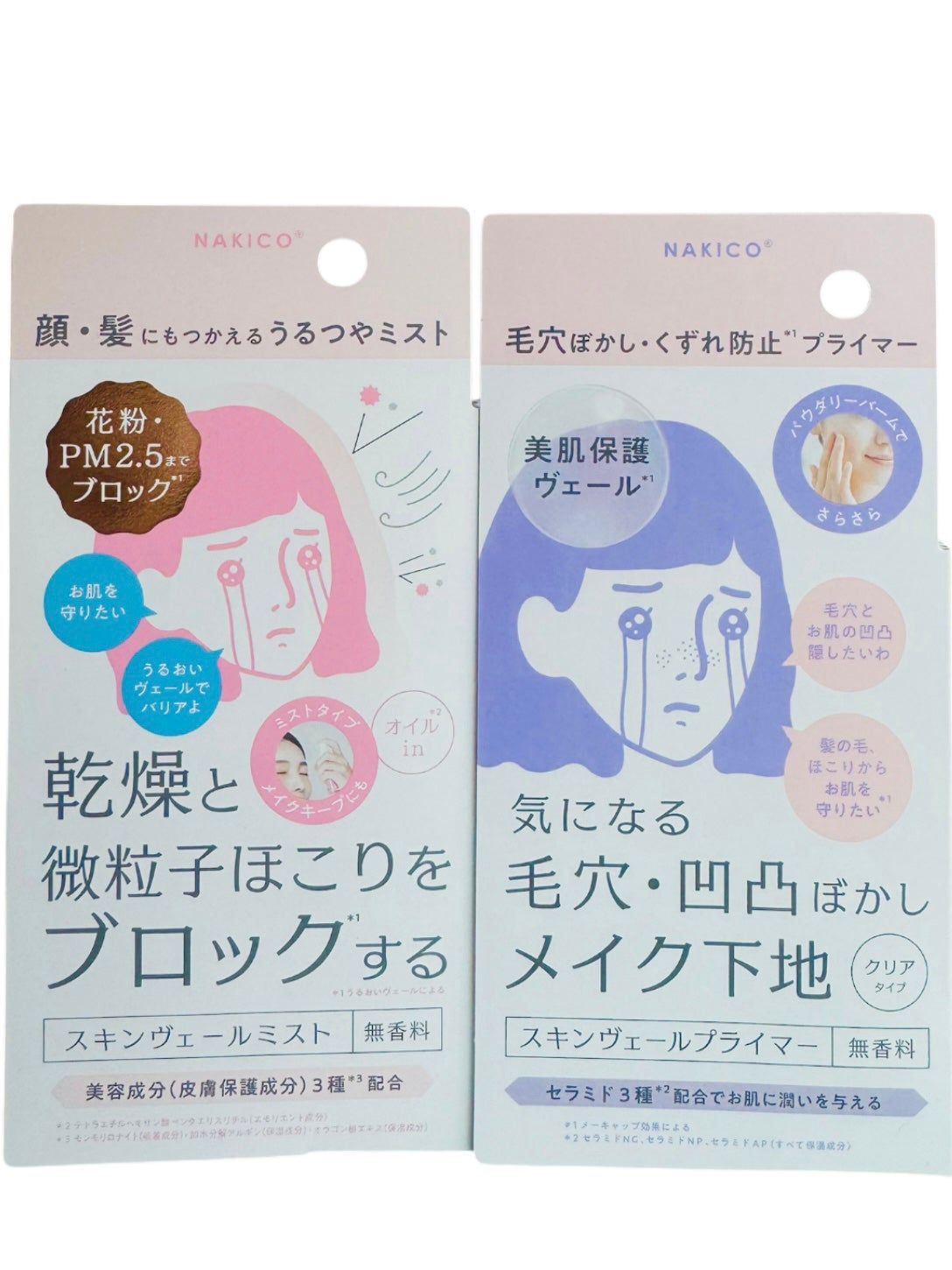 スキンヴェールプライマー/NAKICO/化粧下地を使ったクチコミ(2枚目)